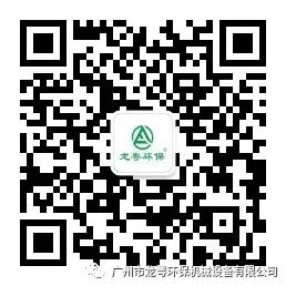 洗砂后的大量泥漿污水該怎么處理達到環評？(圖8)