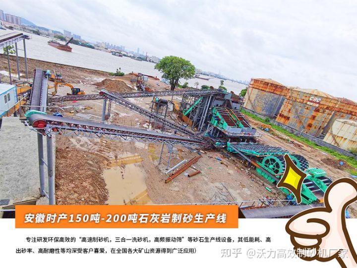 花崗巖能制砂嗎？整條制砂生產(chǎn)線(xiàn)設(shè)備要多少錢(qián)(圖3)