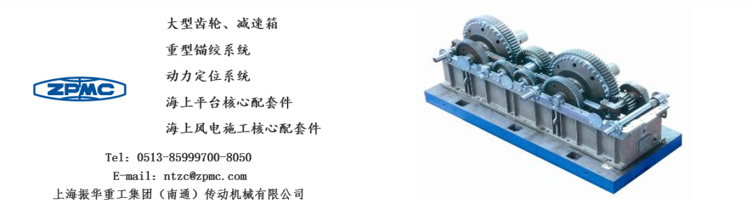 環保型鏈斗式連續卸船機(圖1)