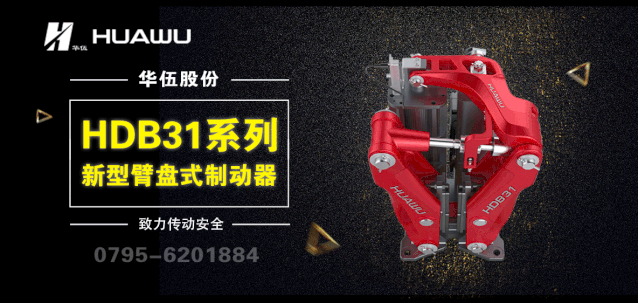 1500t—h兩面可卸式鏈斗式連續(xù)卸船機創(chuàng)新點分析︱港口裝卸機械(圖8)