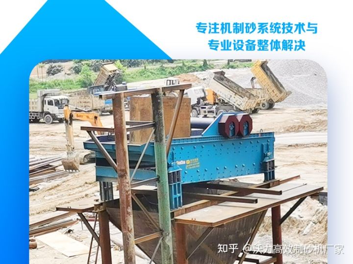 成套小型制砂機設(shè)備報價及高清圖片介紹(圖1) 成套小型制砂機設(shè)備報價及高清圖片介紹(圖1)
