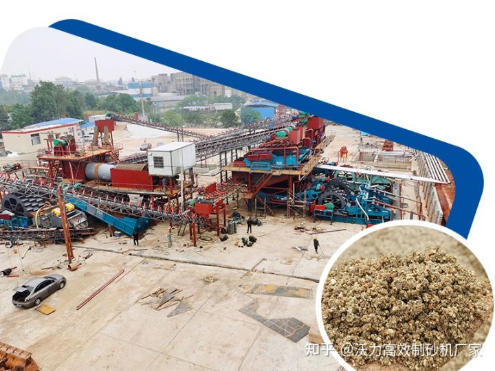 成套小型制砂機設(shè)備報價及高清圖片介紹(圖2) 成套小型制砂機設(shè)備報價及高清圖片介紹(圖2)