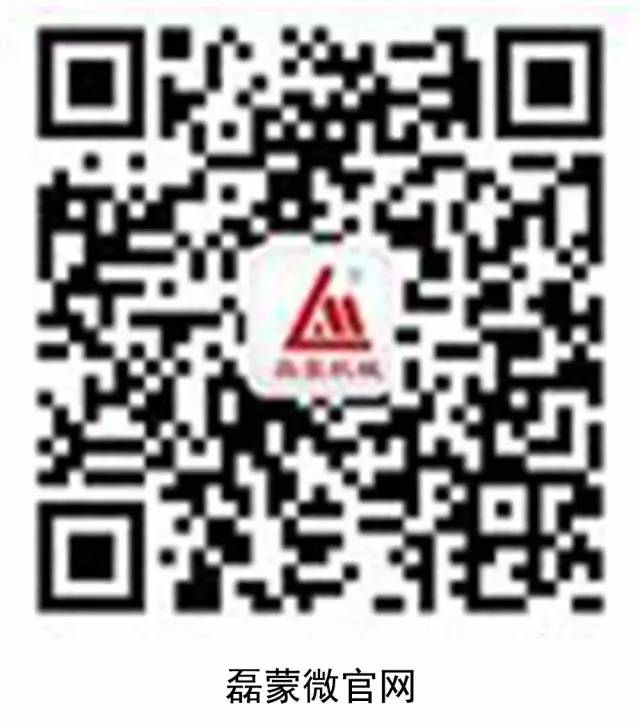 邀請｜磊蒙集團與您相約第十二屆新疆礦博會！(圖26)