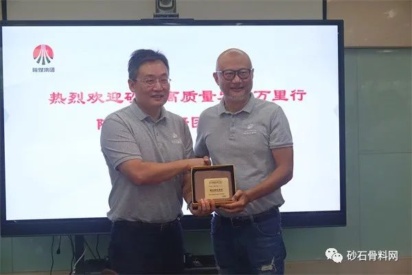 【閉幕】砂石高質(zhì)量發(fā)展萬里行·陜甘站調(diào)研在陜煤新材集團圓滿結(jié)束(圖21)