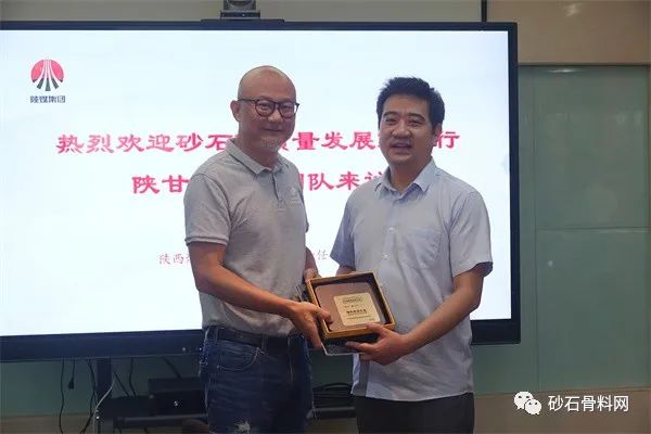 【閉幕】砂石高質(zhì)量發(fā)展萬里行·陜甘站調(diào)研在陜煤新材集團圓滿結(jié)束(圖20)