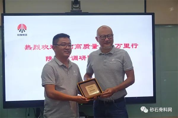 【閉幕】砂石高質(zhì)量發(fā)展萬里行·陜甘站調(diào)研在陜煤新材集團圓滿結(jié)束(圖24)
