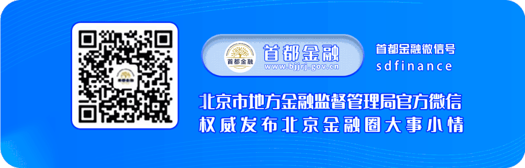 首都五年新變化聚焦北京市十三次黨代會(huì)丨朝陽(yáng)聚焦“三化”打造首都金名片(圖15)