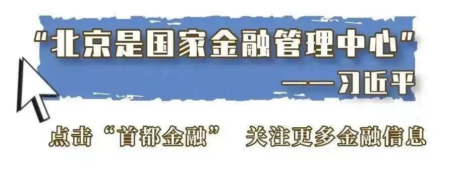 首都五年新變化聚焦北京市十三次黨代會(huì)丨朝陽(yáng)聚焦“三化”打造首都金名片(圖1)