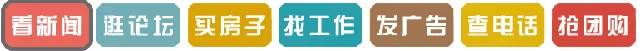 【郎溪論壇便民信息】2018.4.30（房屋租售、招聘求職、影訊）(圖3)