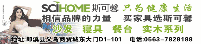 【郎溪論壇便民信息】2018.4.30（房屋租售、招聘求職、影訊）(圖9)