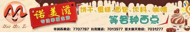 【郎溪論壇便民信息】2018.4.30（房屋租售、招聘求職、影訊）(圖10)