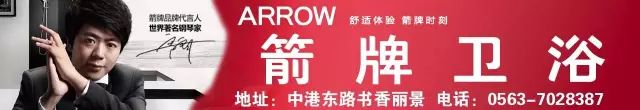 【郎溪論壇便民信息】2018.4.30（房屋租售、招聘求職、影訊）(圖12)