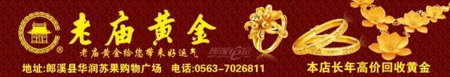 【郎溪論壇便民信息】2018.4.30（房屋租售、招聘求職、影訊）(圖11)