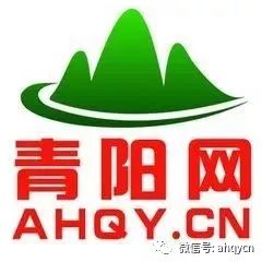 【青陽便民信息】5月31日天氣—招聘—樂業房產—二手信息(圖1)