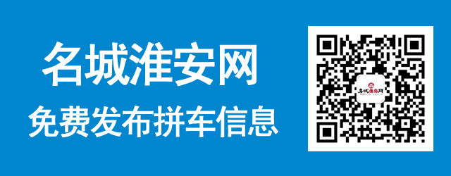 【今日分類信息】招聘求職、房屋出售出租、二手轉讓...(圖9)