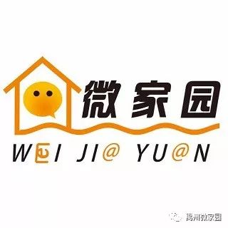 【520期】禹州便民信息租賃、求購、出售、二手買賣、招聘、求職！每天更新...(圖1)