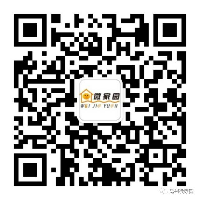 【520期】禹州便民信息租賃、求購、出售、二手買賣、招聘、求職！每天更新...(圖3)