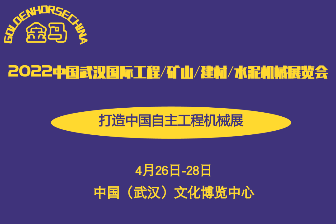 成都新力出席2022金馬展作為協辦單位邀你參觀！(圖1)