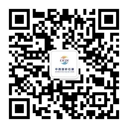 成都新力出席2022金馬展作為協辦單位邀你參觀！(圖24)