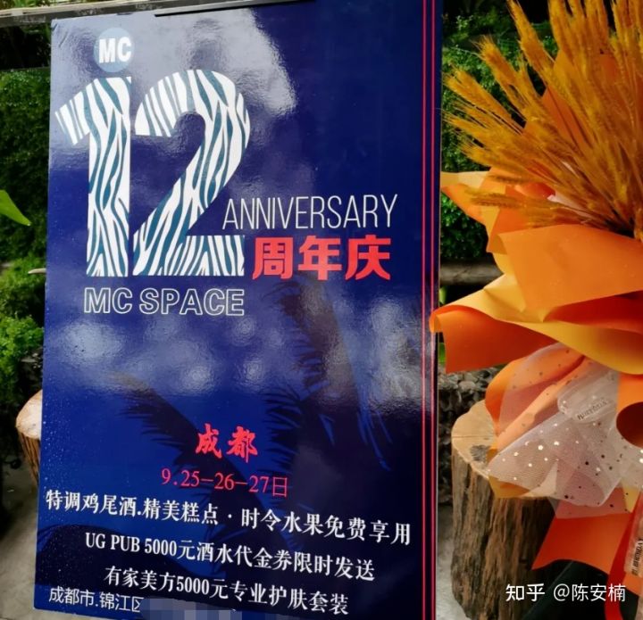 聚眾淫亂，千人約炮：成都M.C浴室群P事件曝光后，守活寡的同妻們哭了(圖3)