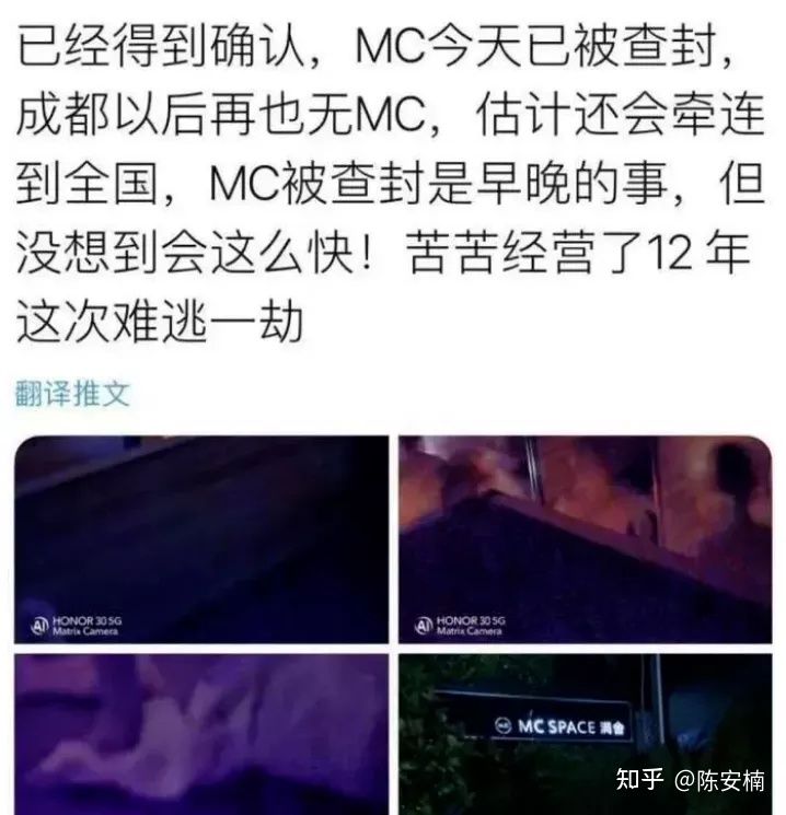聚眾淫亂，千人約炮：成都M.C浴室群P事件曝光后，守活寡的同妻們哭了(圖16)