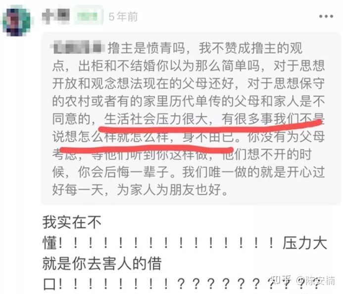 聚眾淫亂，千人約炮：成都M.C浴室群P事件曝光后，守活寡的同妻們哭了(圖19)