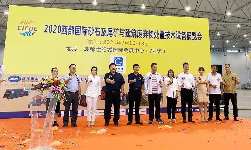 熱血沸騰，來成都看“新力設(shè)備”，真颯！(圖2)