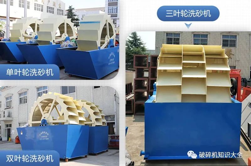 水洗砂與河沙有啥區別？水洗砂設備有哪些？(圖3)