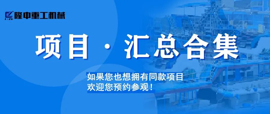 GX系列高效擦洗一體機：洗砂實力派！(圖10)
