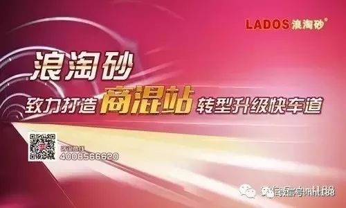 技術交流：用于混凝土的海砂凈化質量的研究(圖2)