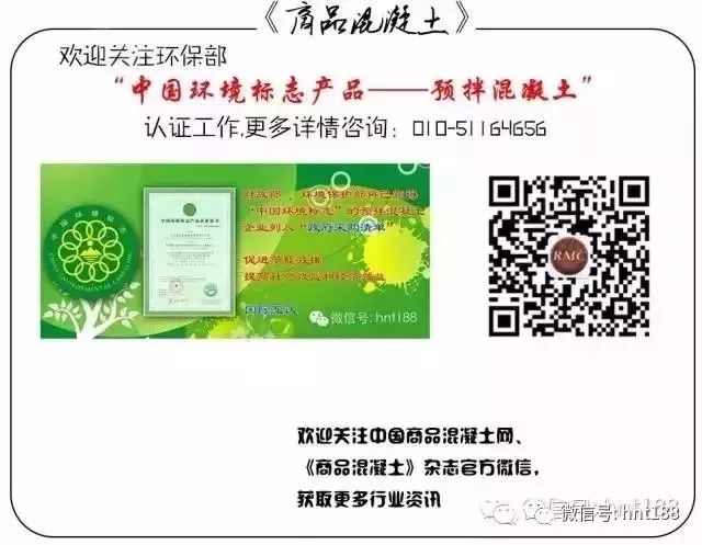 技術交流：用于混凝土的海砂凈化質量的研究(圖3)