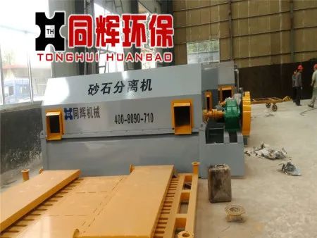 客戶推薦青州市同輝環保機械設備有限公司邀您參觀2021廣州國際混凝土及砂漿展！(圖11)