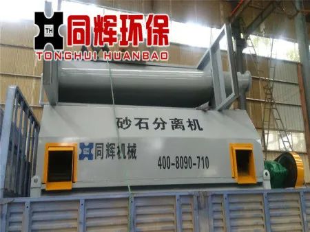 客戶推薦青州市同輝環保機械設備有限公司邀您參觀2021廣州國際混凝土及砂漿展！(圖10)