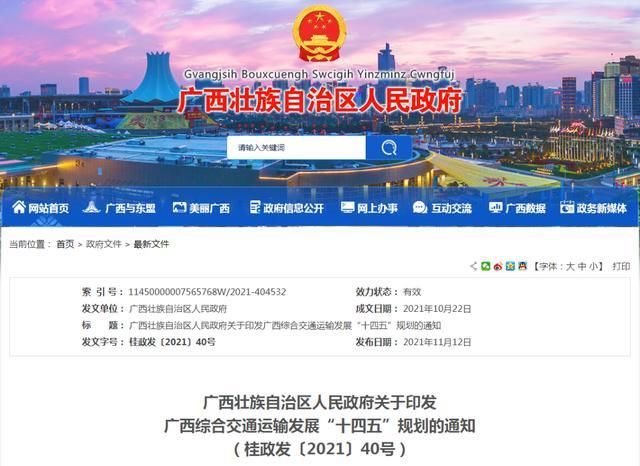 廣西自治區(qū)投資1.5萬(wàn)億，洗砂機(jī)前來(lái)幫忙(圖1)