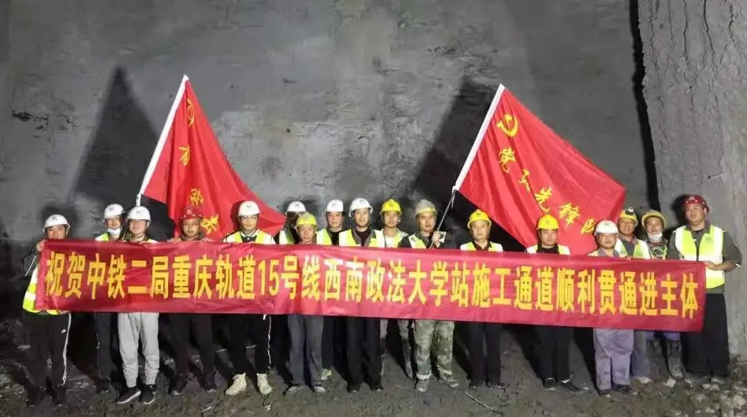 中鐵二局各單位以優(yōu)異成績向新年獻(xiàn)禮！(圖4)