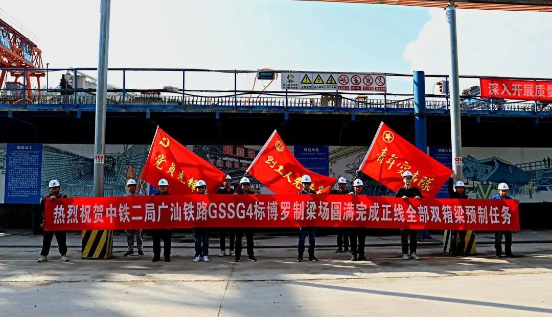 中鐵二局各單位以優(yōu)異成績向新年獻(xiàn)禮！(圖15)