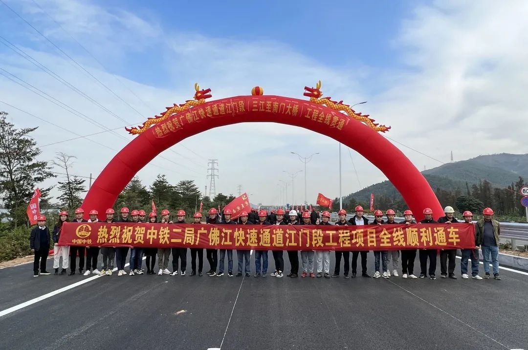 中鐵二局各單位以優(yōu)異成績向新年獻(xiàn)禮！(圖17)