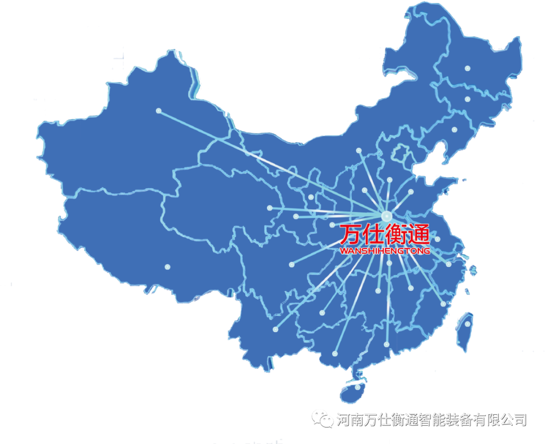 祝賀福建萬仕衡通智能裝備有限公司盛大開業(yè)！(圖7)