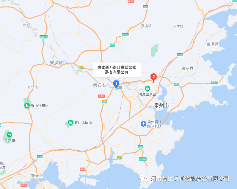 祝賀福建萬仕衡通智能裝備有限公司盛大開業(yè)！(圖4)
