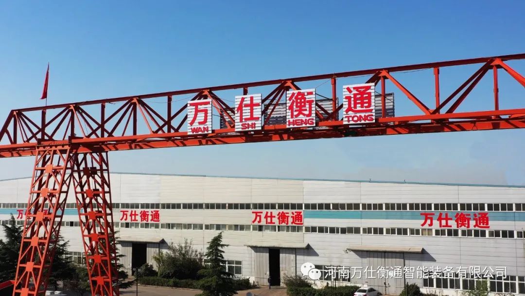 祝賀福建萬仕衡通智能裝備有限公司盛大開業(yè)！(圖9)