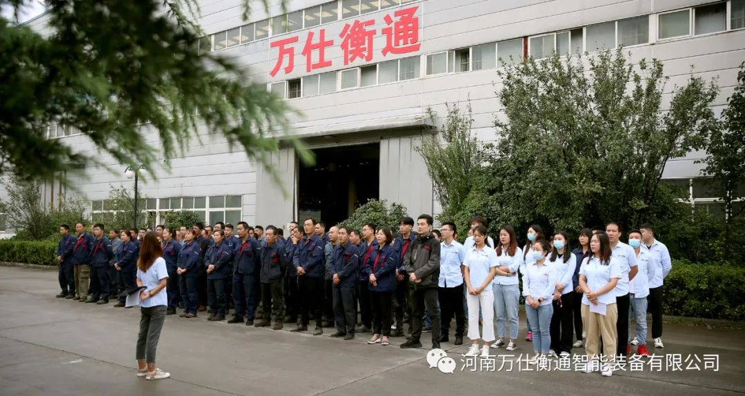 祝賀福建萬仕衡通智能裝備有限公司盛大開業(yè)！(圖10)