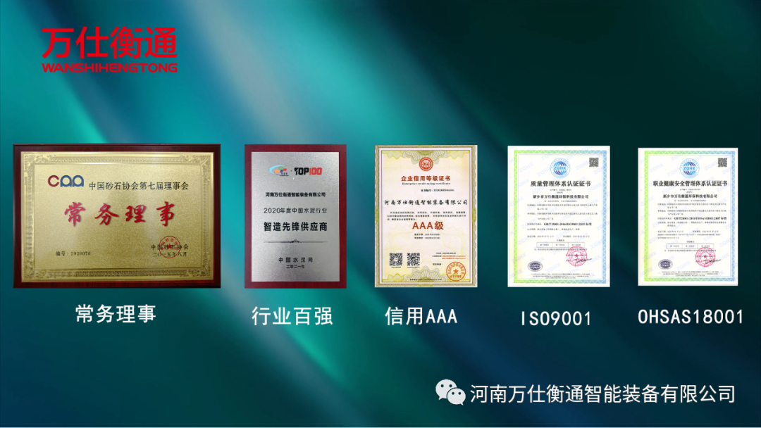 祝賀福建萬仕衡通智能裝備有限公司盛大開業(yè)！(圖14)
