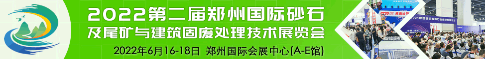【專(zhuān)訪(fǎng)】萬(wàn)仕衡通原文秋：精耕行業(yè)，專(zhuān)注成就專(zhuān)業(yè)，做砂石裝備行業(yè)實(shí)力派！(圖1)