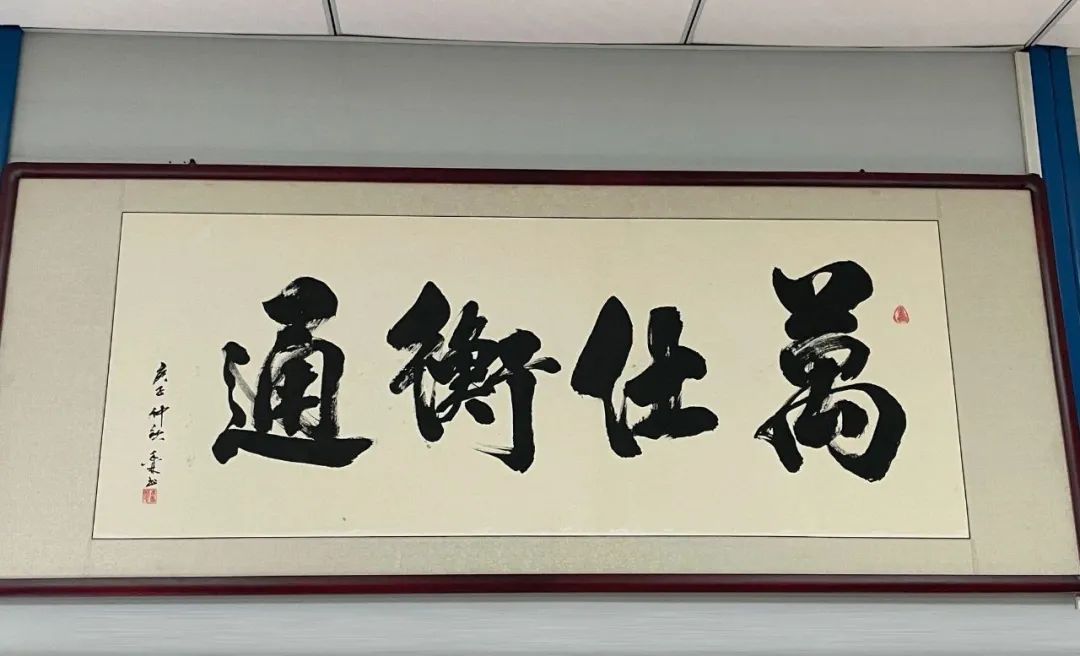 【專(zhuān)訪(fǎng)】萬(wàn)仕衡通原文秋：精耕行業(yè)，專(zhuān)注成就專(zhuān)業(yè)，做砂石裝備行業(yè)實(shí)力派！(圖5)