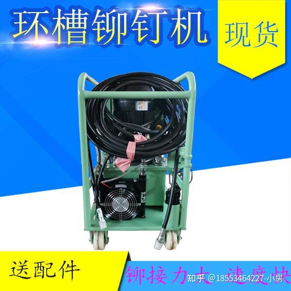 洗砂細(xì)砂回收一體機鉚接機虎克哈克環(huán)槽鉚釘機(圖2)