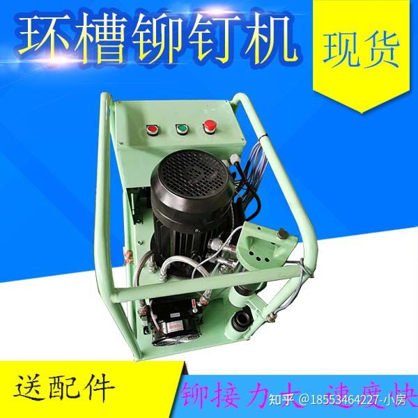 洗砂細(xì)砂回收一體機鉚接機虎克哈克環(huán)槽鉚釘機(圖1)