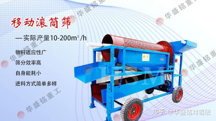 甘肅小型篩沙機報價多少錢(圖1) 甘肅小型篩沙機報價多少錢(圖1)