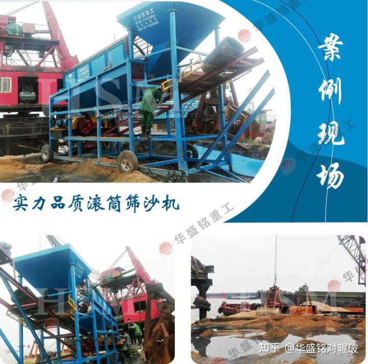 甘肅小型篩沙機報價多少錢(圖3) 甘肅小型篩沙機報價多少錢(圖3)