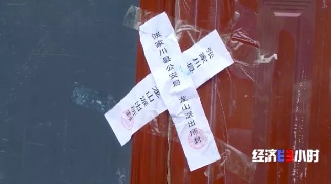 一夜之間，黃河支流變色！化工污水蔓延40公里，說好的河長(zhǎng)呢……(圖4)
