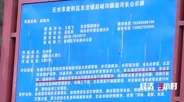 一夜之間，黃河支流變色！化工污水蔓延40公里，說好的河長(zhǎng)呢……(圖9)